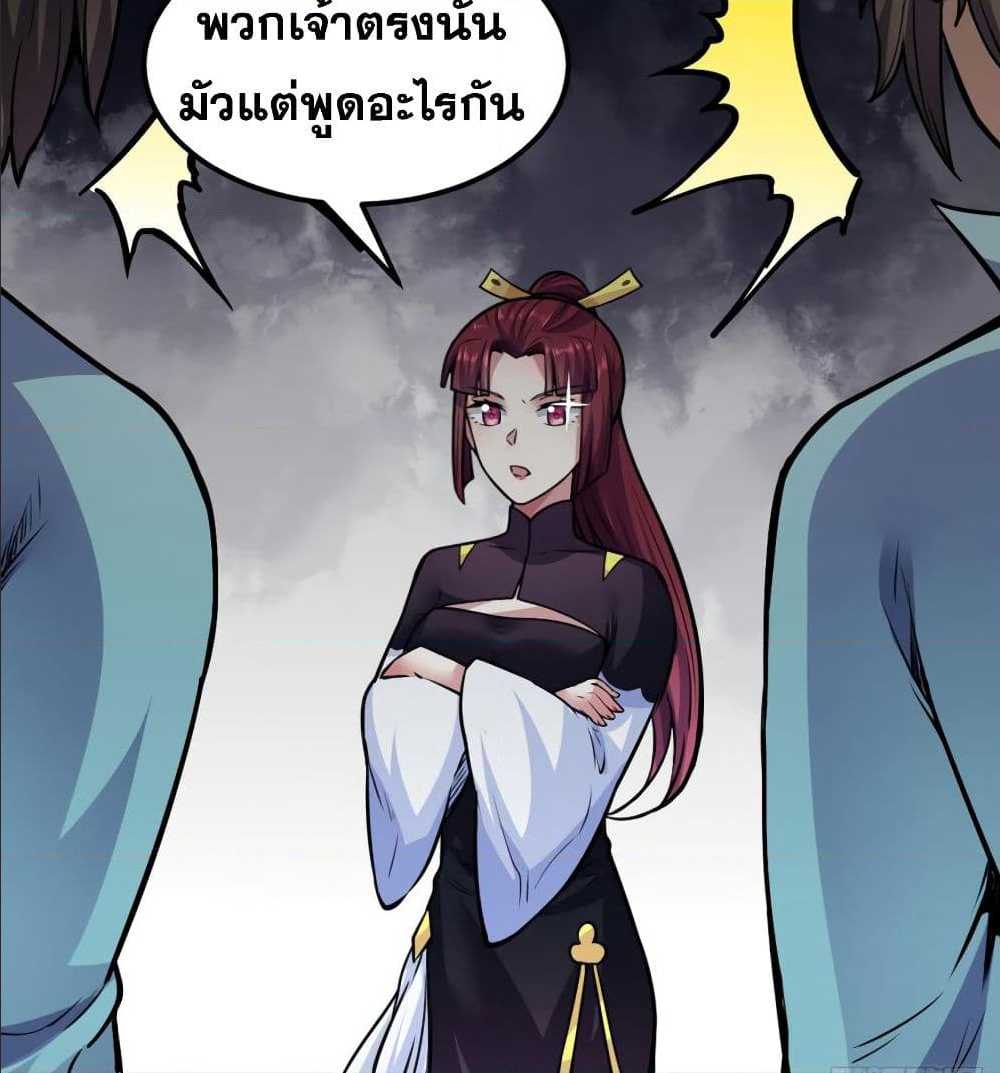 เธญเนเธฒเธเธเธฒเธฃเนเธ•เธนเธ เธกเธฑเธเธเธฐ