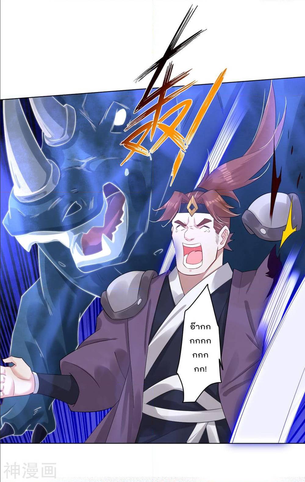 เธญเนเธฒเธเธกเธฑเธเธเธฐ เธเธฒเธฃเนเธ•เธนเธ