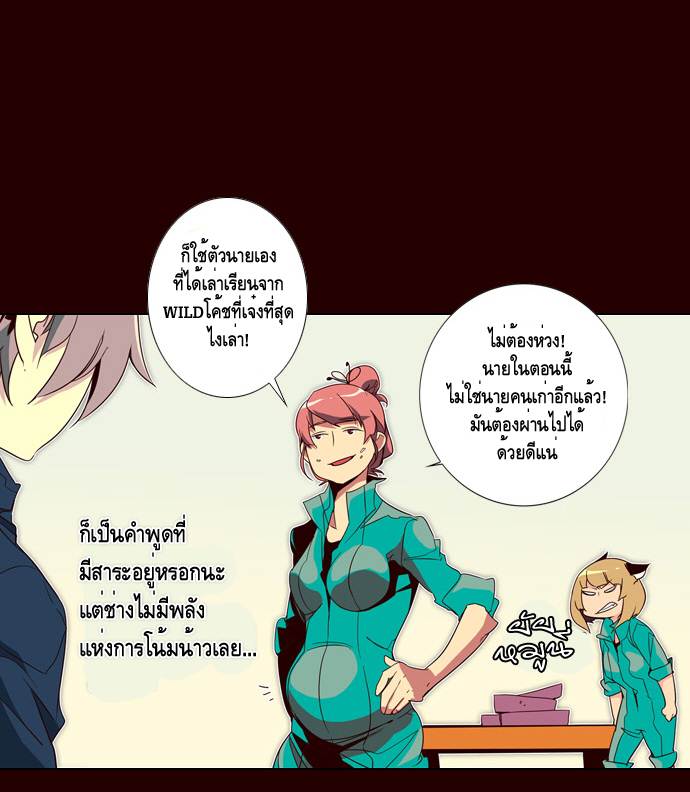 à¸­à¹ˆà¸²à¸™ Girls of the Wildâ€™s