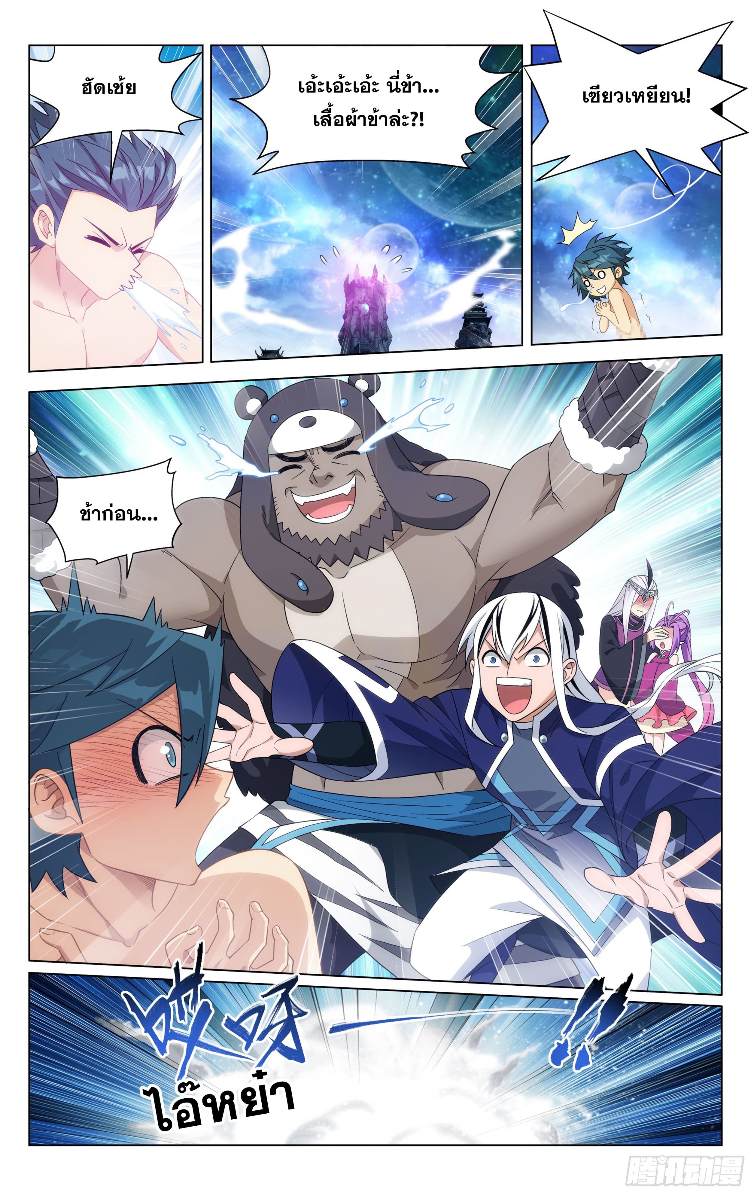 เธญเนเธฒเธเธเธฒเธฃเนเธ•เธนเธ Doupo Cangqiong