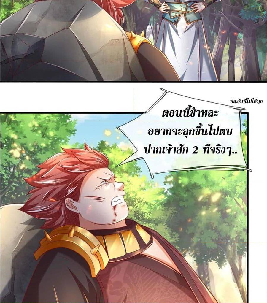 à¸­à¹ˆà¸²à¸™à¸¡à¸±à¸‡à¸‡à¸°