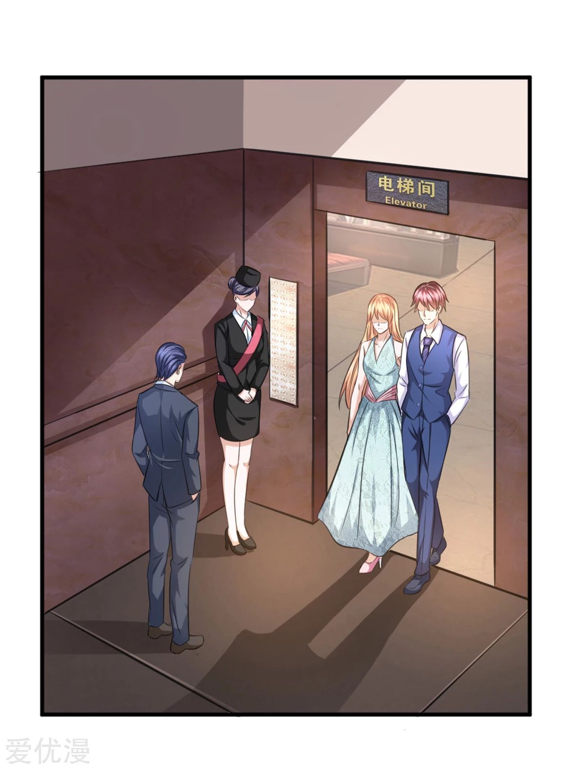 à¸­à¹ˆà¸²à¸™ The Master Of Knife