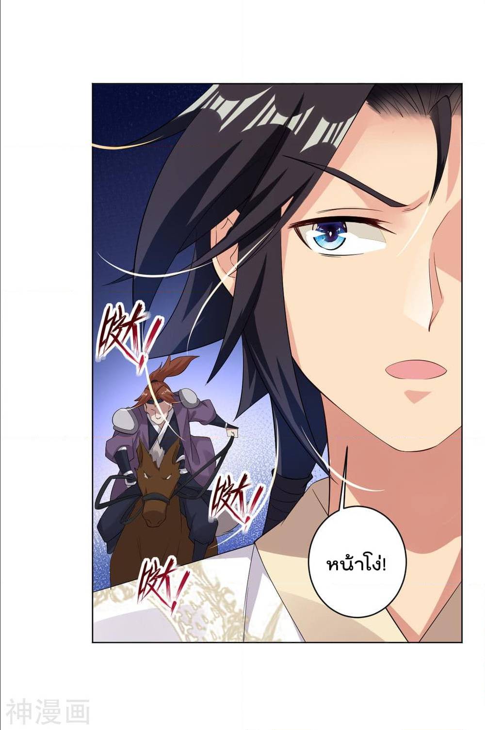 เธญเนเธฒเธเธกเธฑเธเธเธฐ เธเธฒเธฃเนเธ•เธนเธ