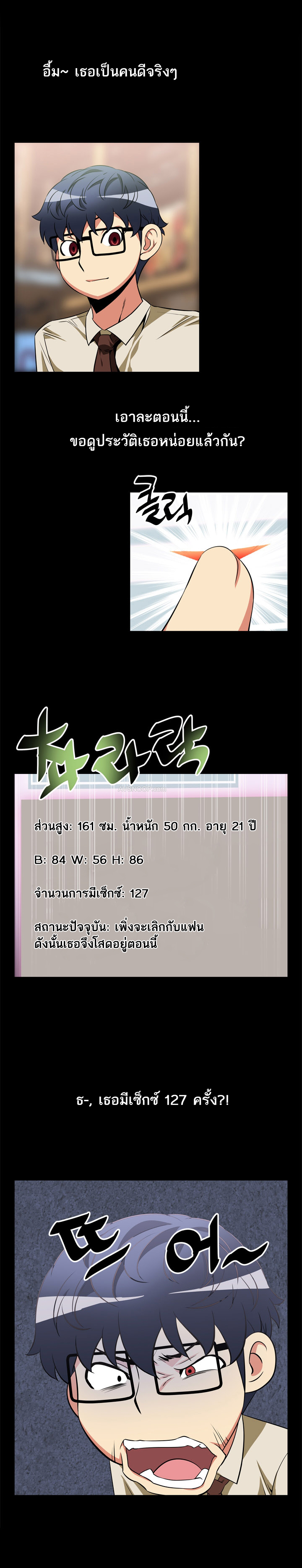 à¸­à¹ˆà¸²à¸™ Love Parameter