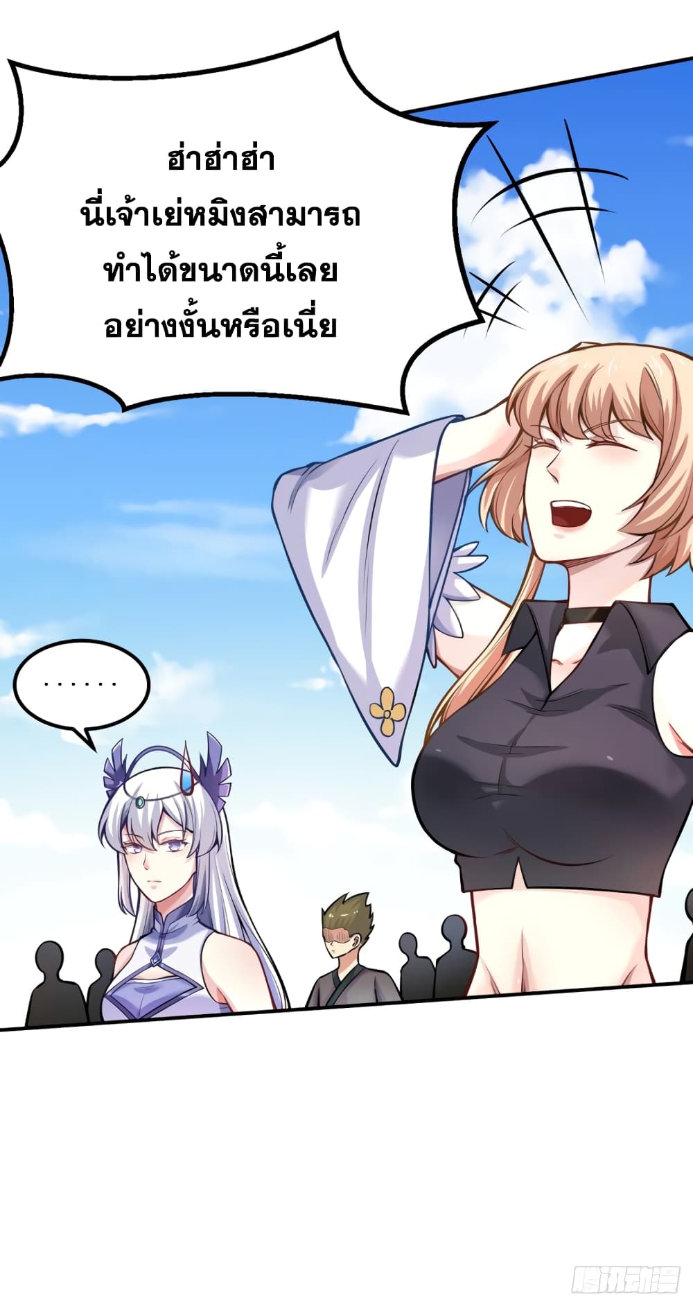 à¸­à¹ˆà¸²à¸™à¸à¸²à¸£à¹Œà¸•à¸¹à¸™ à¸¡à¸±à¸‡à¸‡à¸°