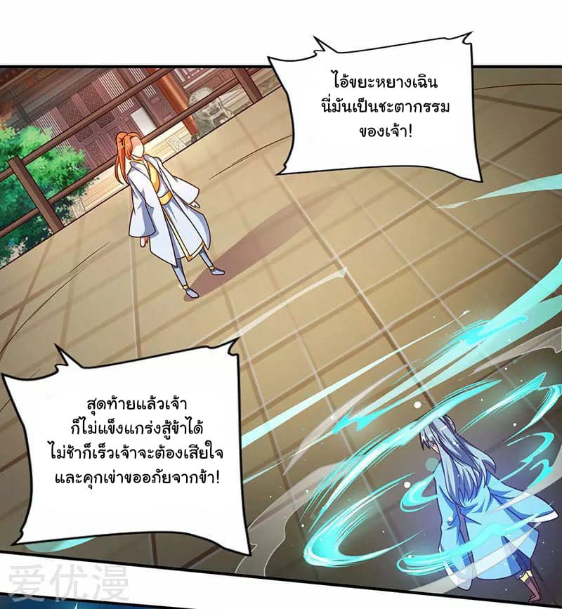เธญเนเธฒเธReborn 80000 Years