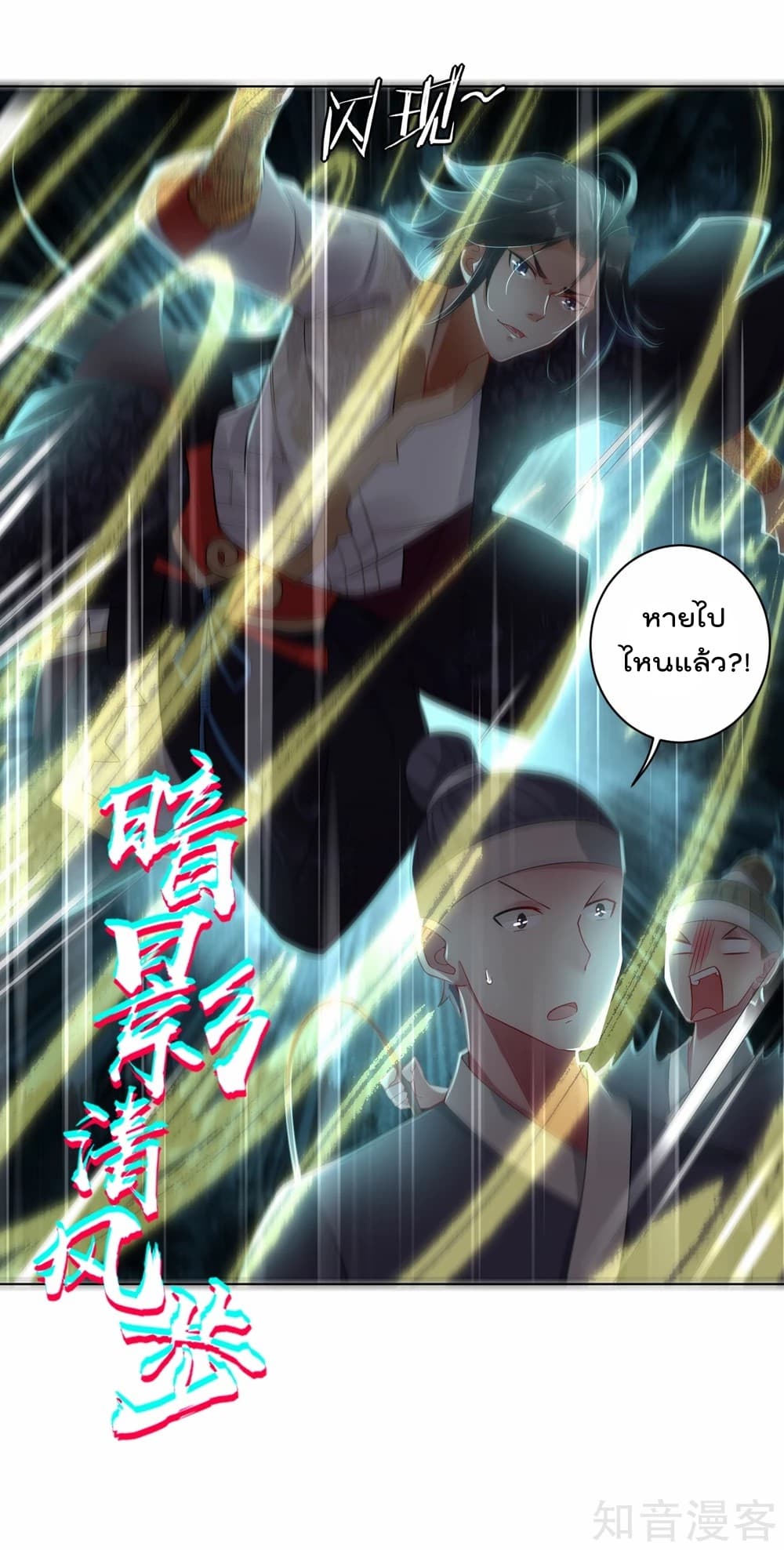 à¸­à¹ˆà¸²à¸™à¸¡à¸±à¸‡à¸‡à¸° à¸à¸²à¸£à¹Œà¸•à¸¹à¸™