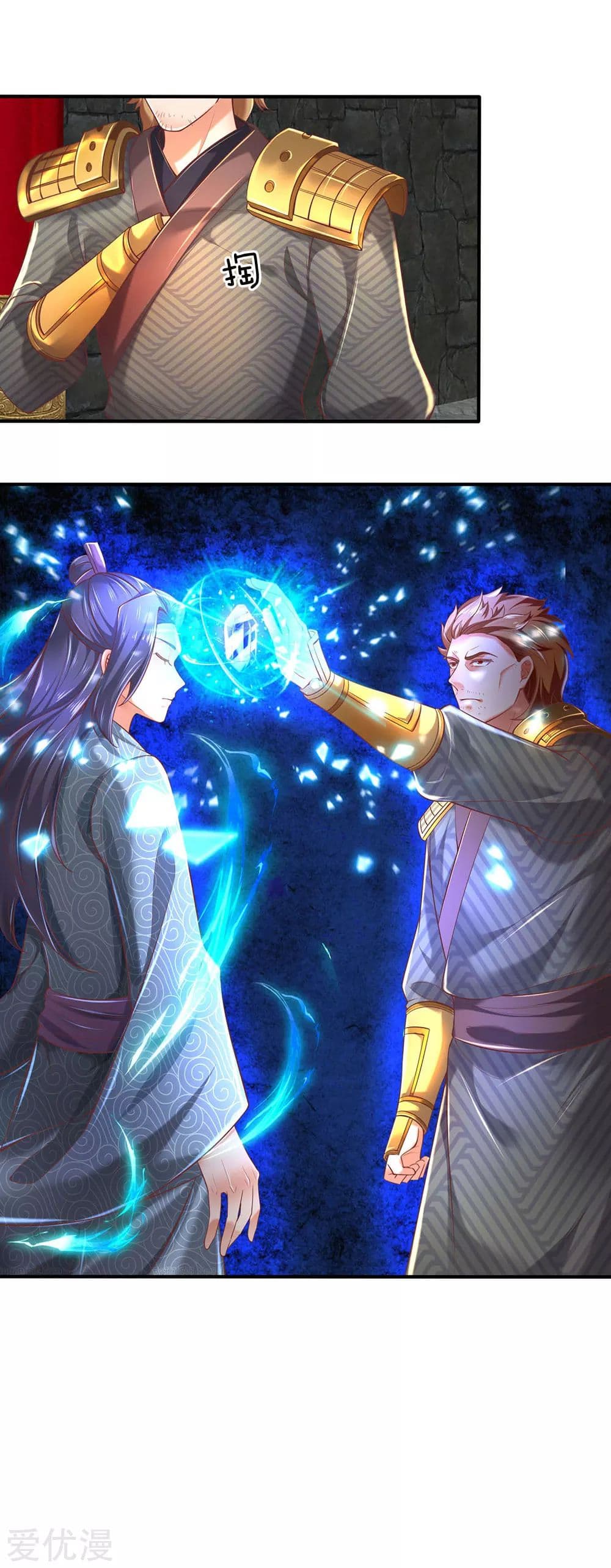 à¸­à¹ˆà¸²à¸™à¸¡à¸±à¸‡à¸‡à¸°