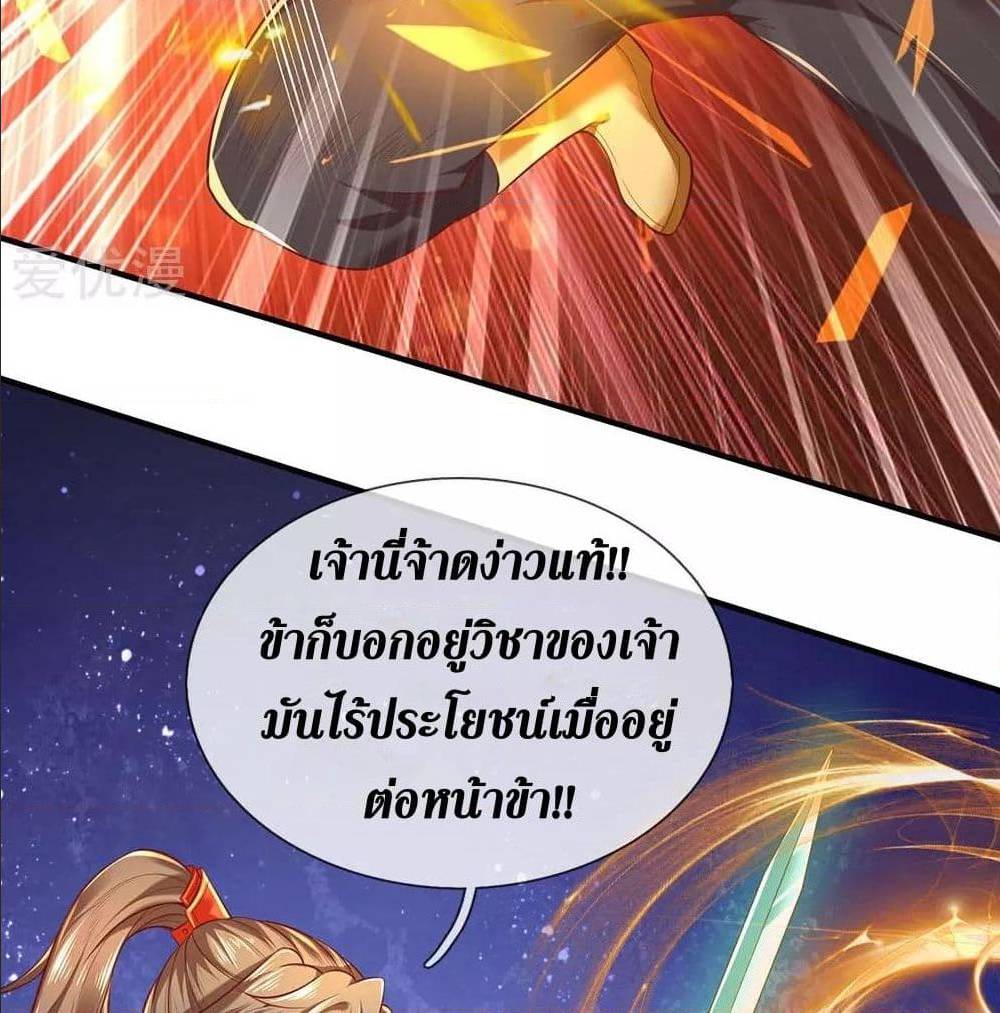 à¸­à¹ˆà¸²à¸™à¸¡à¸±à¸‡à¸‡à¸°