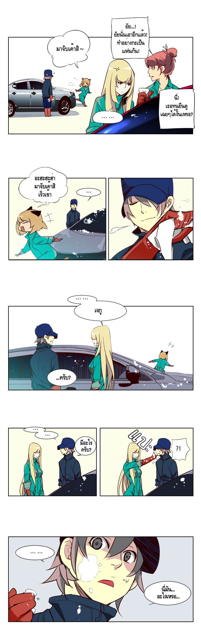 à¸­à¹ˆà¸²à¸™ Girls of the Wildâ€™s