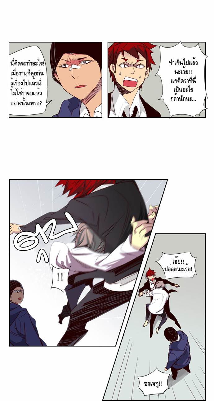 à¸­à¹ˆà¸²à¸™ Girls of the Wildâ€™s