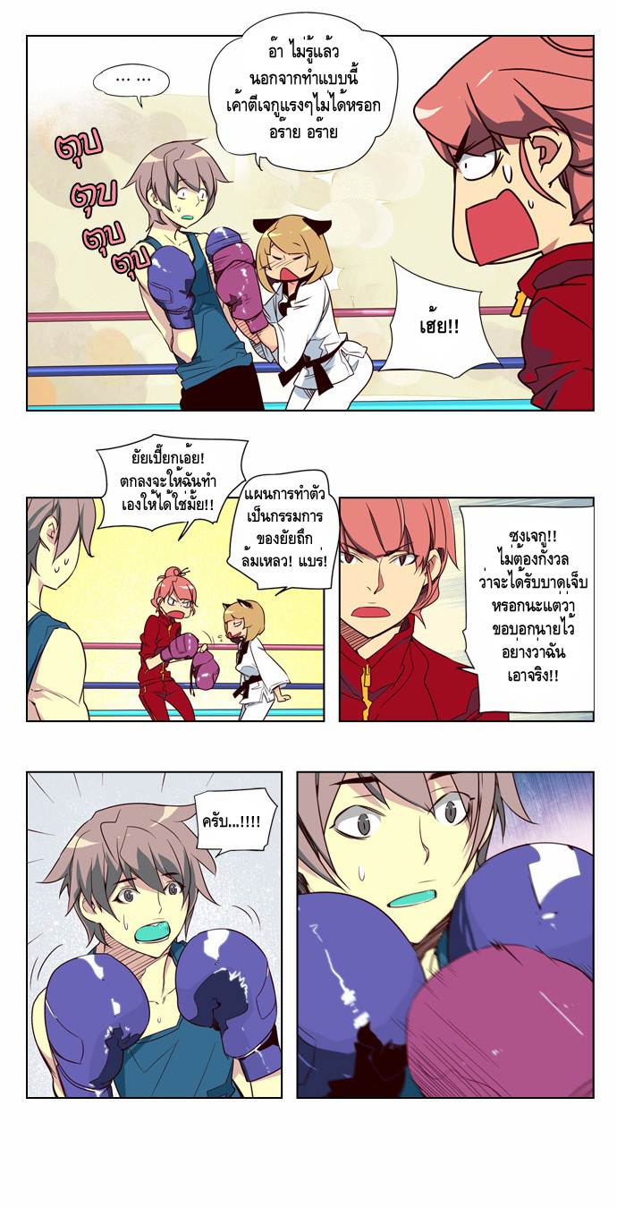 à¸­à¹ˆà¸²à¸™ Girls of the Wildâ€™s