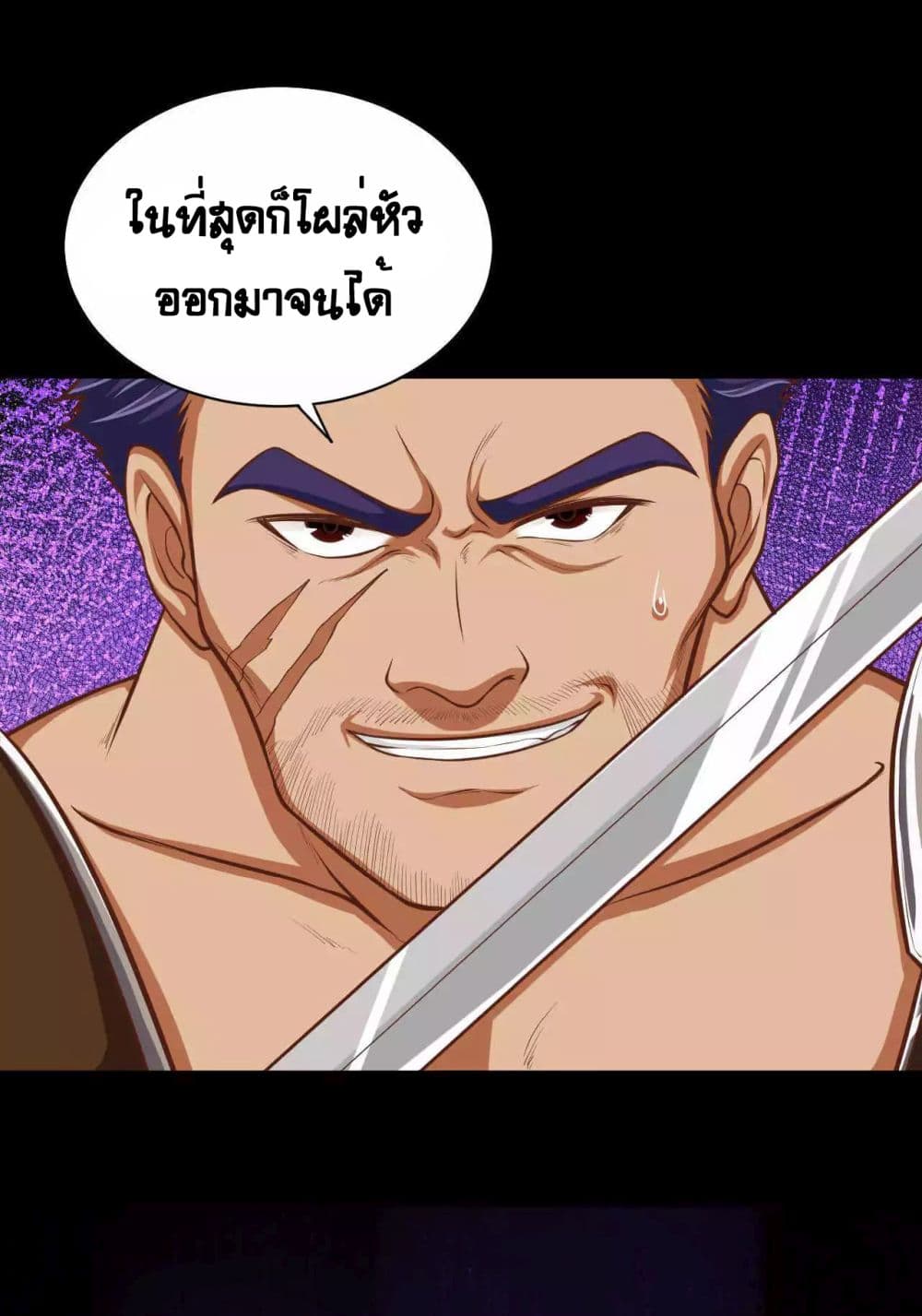 à¸­à¹ˆà¸²à¸™ Starting from Today I'll Work as a City Lord