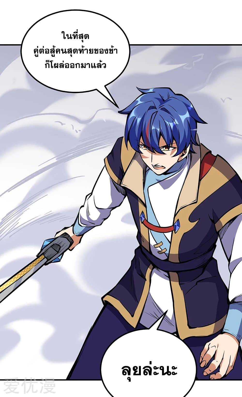 เธญเนเธฒเธเธเธฒเธฃเนเธ•เธนเธ เธกเธฑเธเธเธฐ