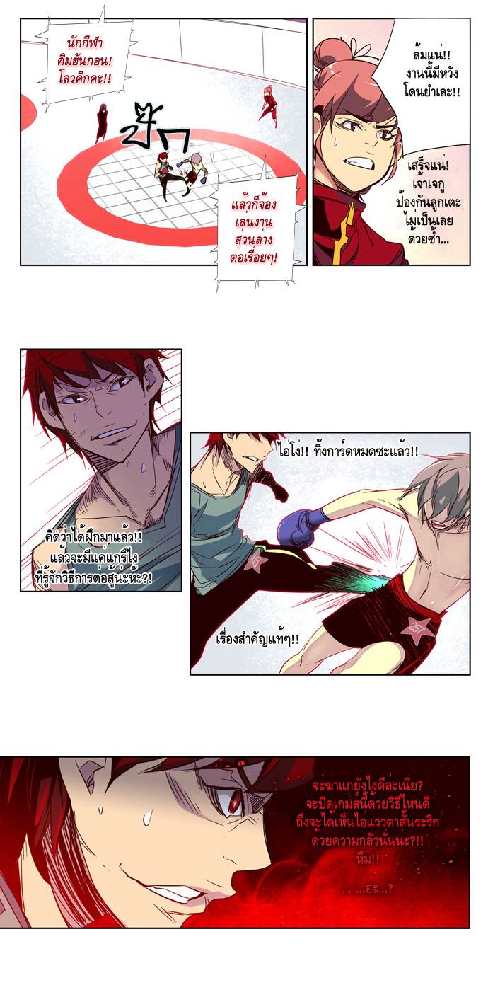 à¸­à¹ˆà¸²à¸™ Girls of the Wildâ€™s