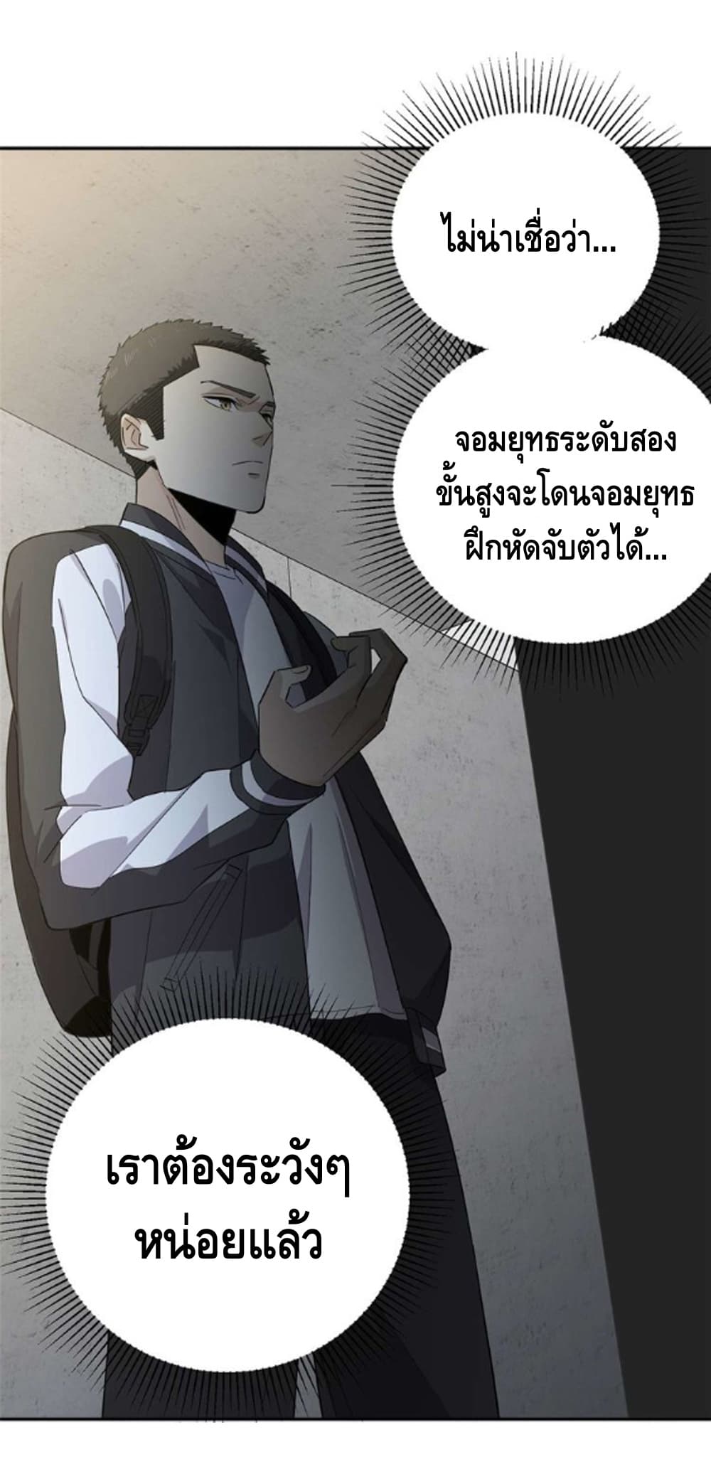 à¸­à¹ˆà¸²à¸™à¸¡à¸±à¸‡à¸‡à¸° à¸à¸²à¸£à¹Œà¸•à¸¹à¸™