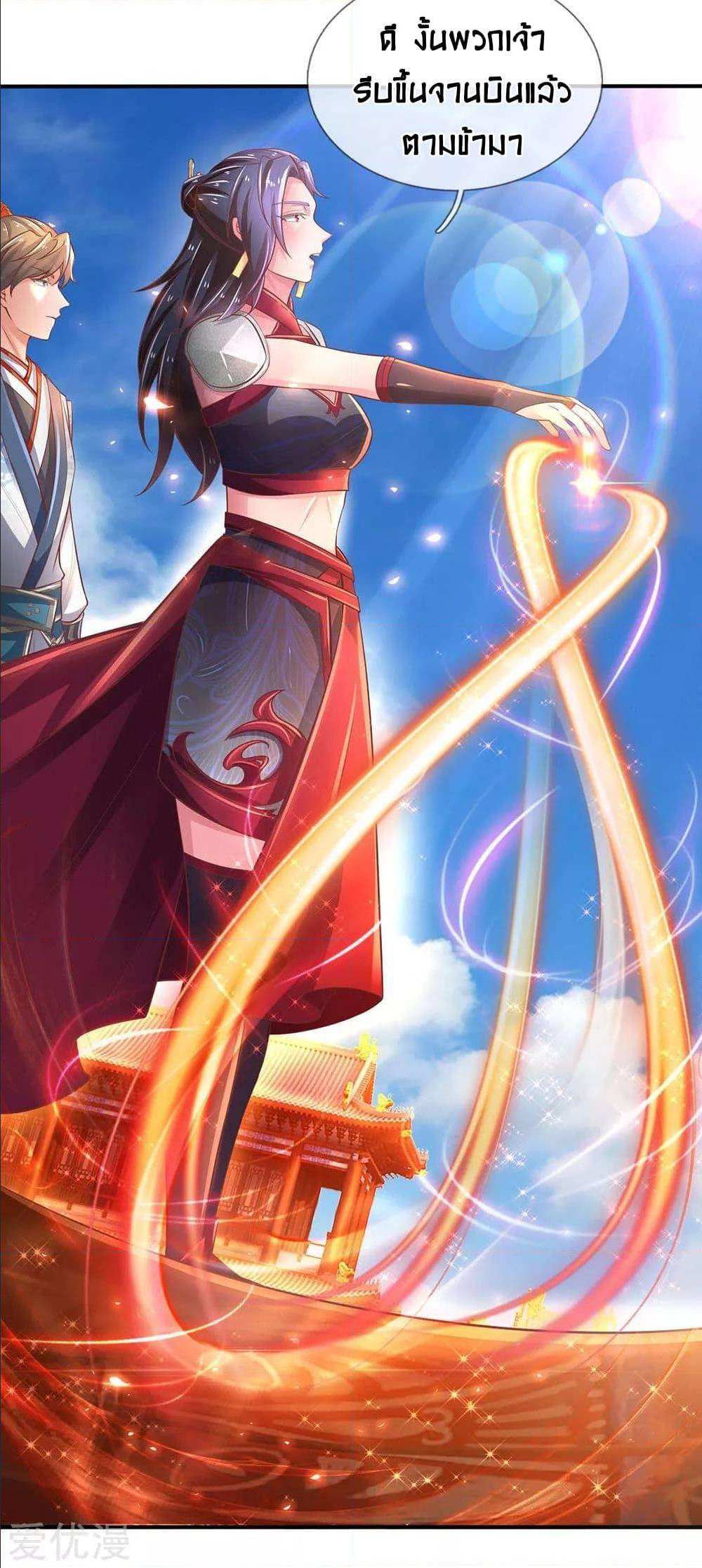 à¸­à¹ˆà¸²à¸™à¸¡à¸±à¸‡à¸‡à¸°