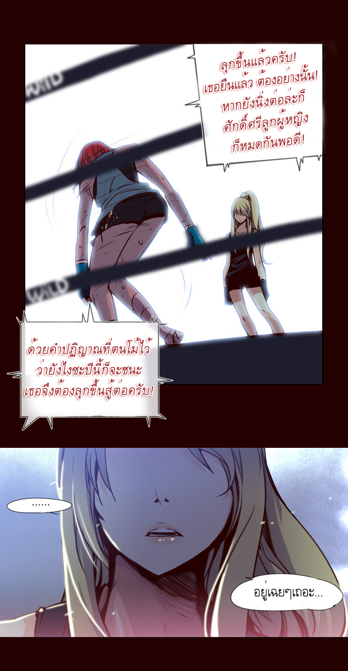 à¸­à¹ˆà¸²à¸™ Girls of the Wildâ€™s