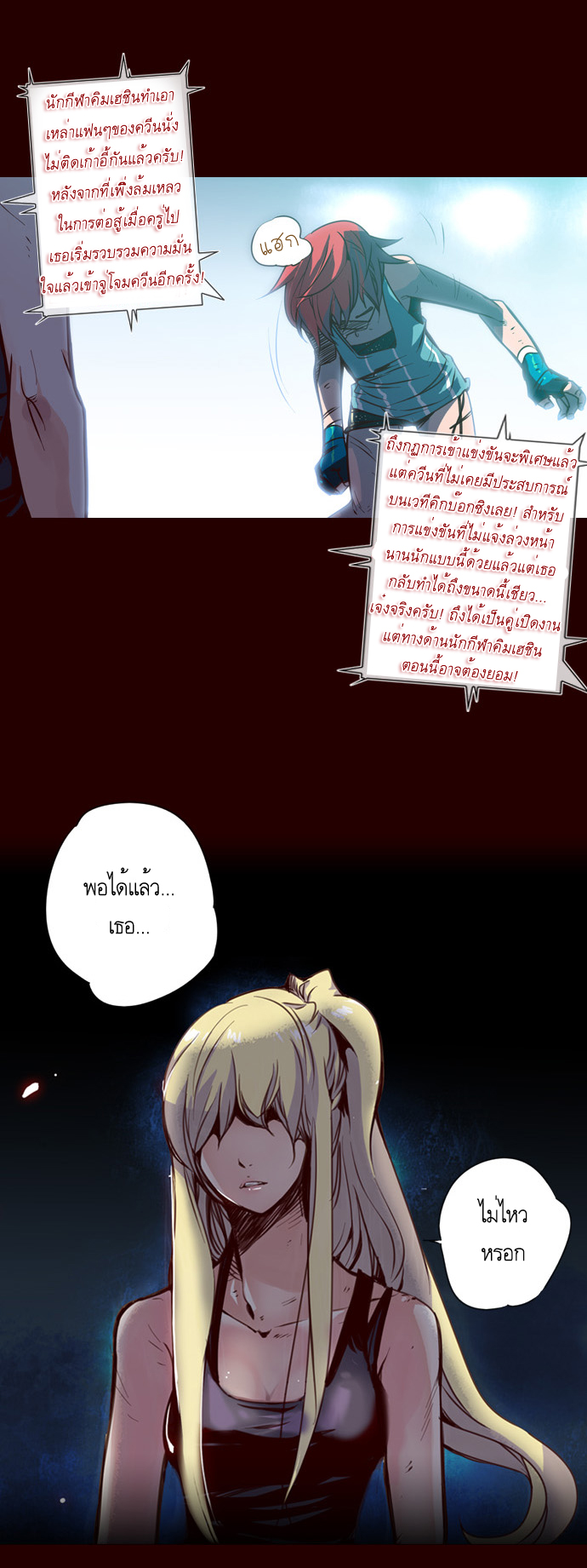 à¸­à¹ˆà¸²à¸™ Girls of the Wildâ€™s