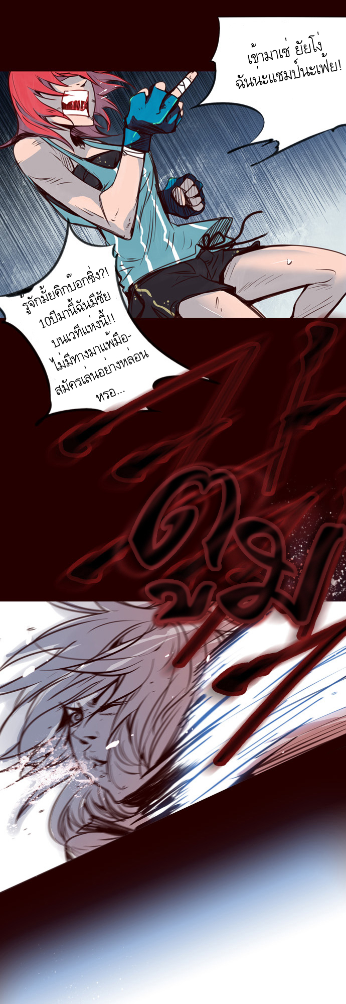 à¸­à¹ˆà¸²à¸™ Girls of the Wildâ€™s