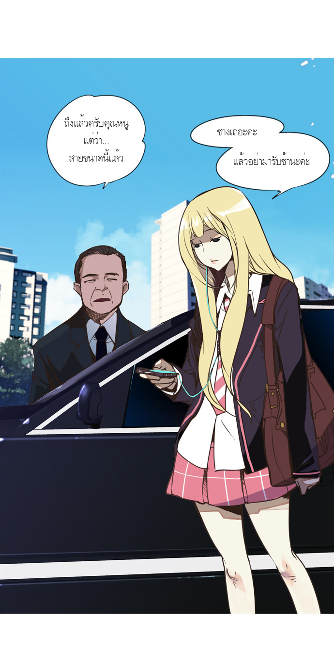 à¸­à¹ˆà¸²à¸™ Girls of the Wildâ€™s