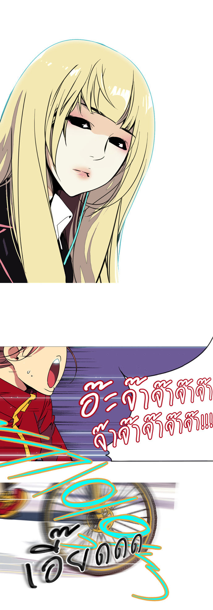 à¸­à¹ˆà¸²à¸™ Girls of the Wildâ€™s