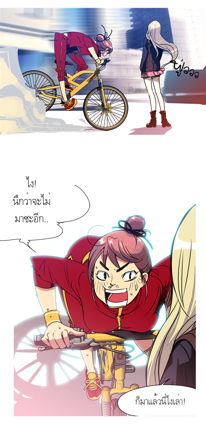 à¸­à¹ˆà¸²à¸™ Girls of the Wildâ€™s