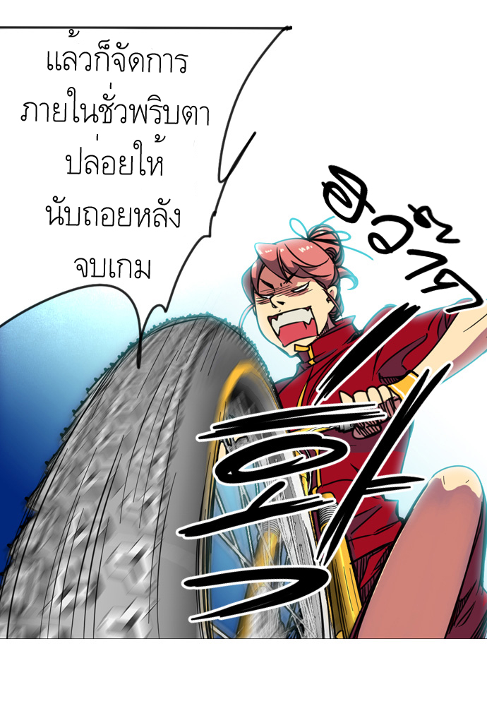 à¸­à¹ˆà¸²à¸™ Girls of the Wildâ€™s