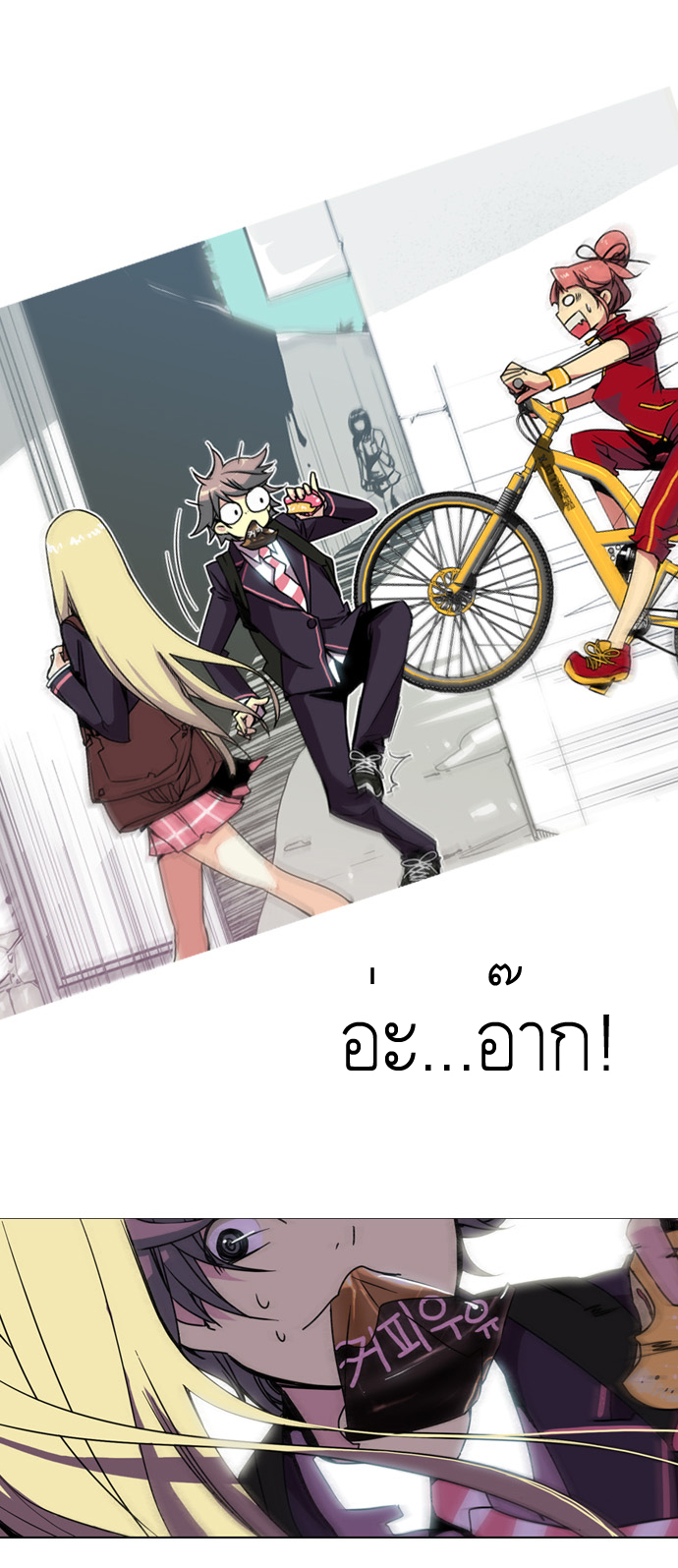 à¸­à¹ˆà¸²à¸™ Girls of the Wildâ€™s