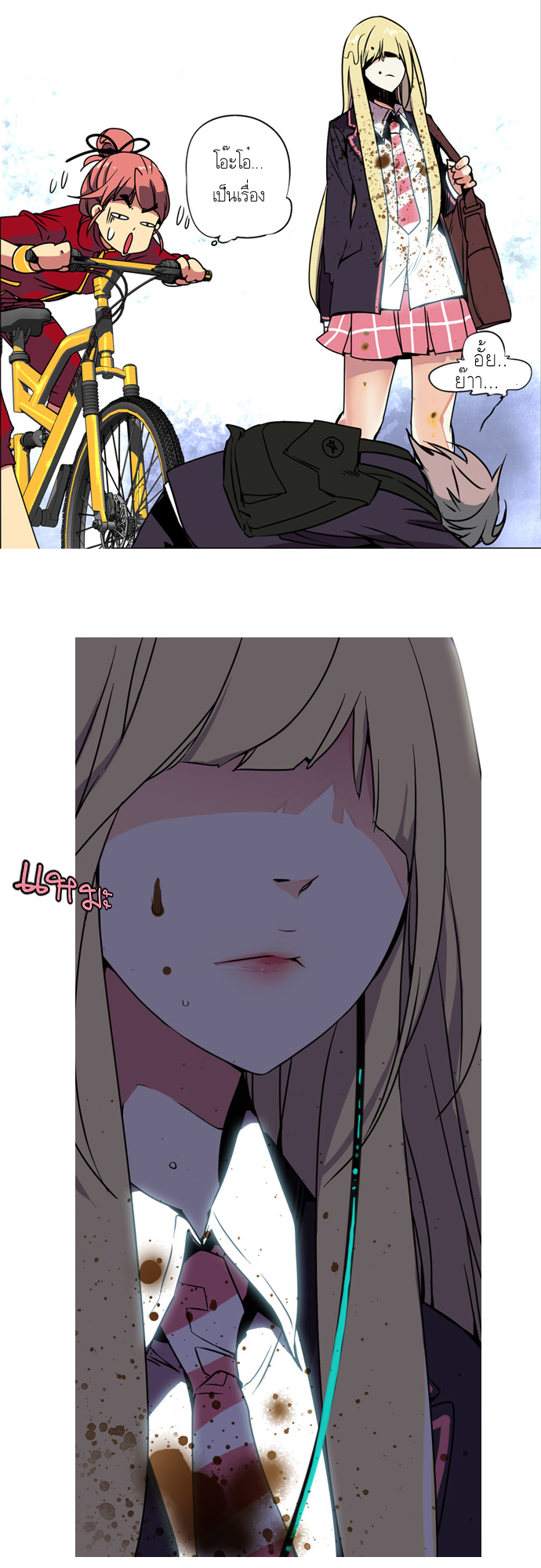 à¸­à¹ˆà¸²à¸™ Girls of the Wildâ€™s