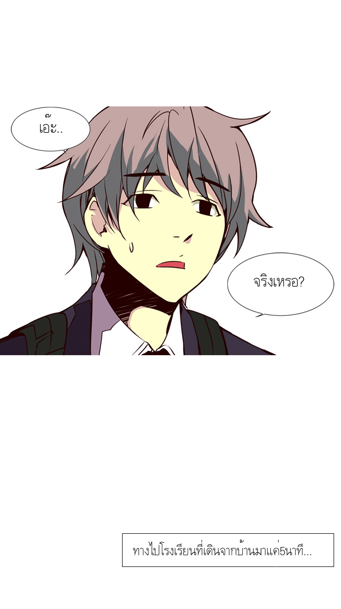 à¸­à¹ˆà¸²à¸™ Girls of the Wildâ€™s