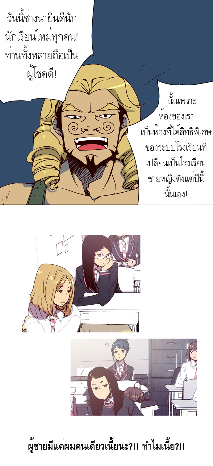 à¸­à¹ˆà¸²à¸™ Girls of the Wildâ€™s