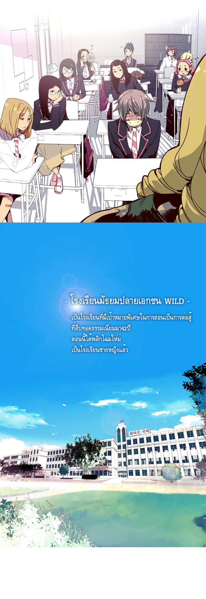 à¸­à¹ˆà¸²à¸™ Girls of the Wildâ€™s