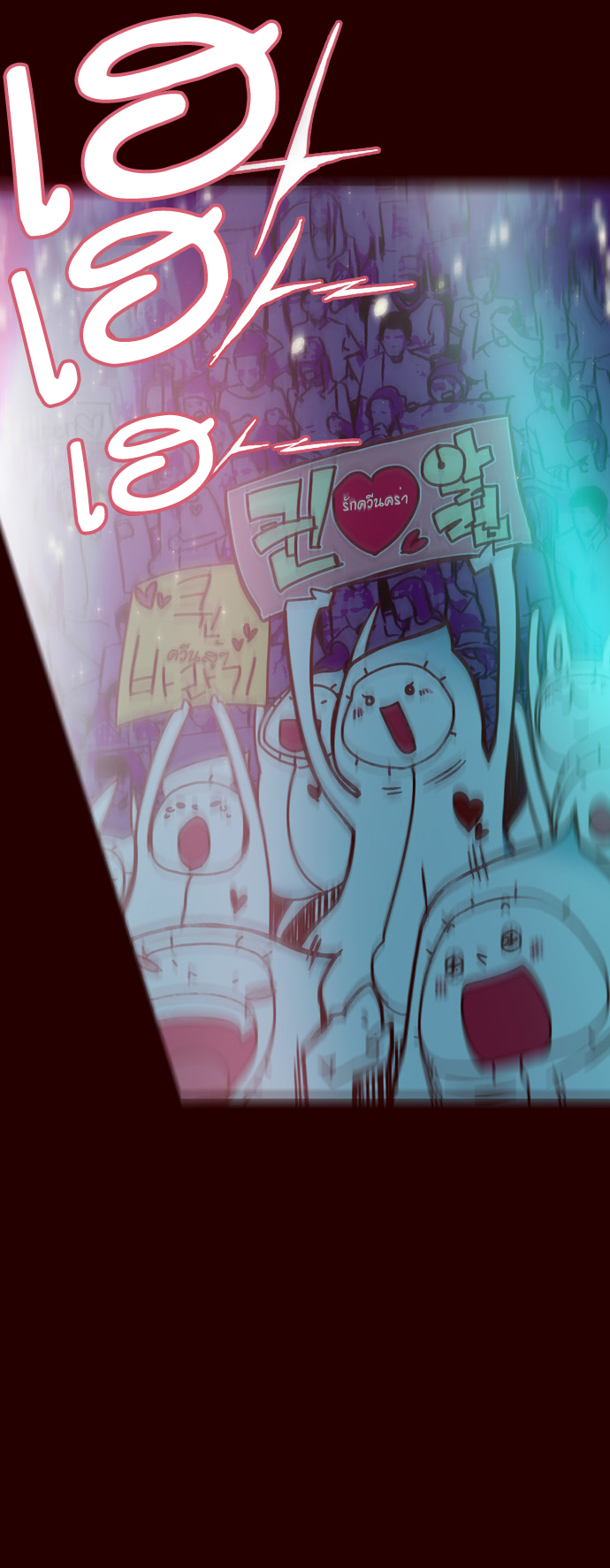 à¸­à¹ˆà¸²à¸™ Girls of the Wildâ€™s