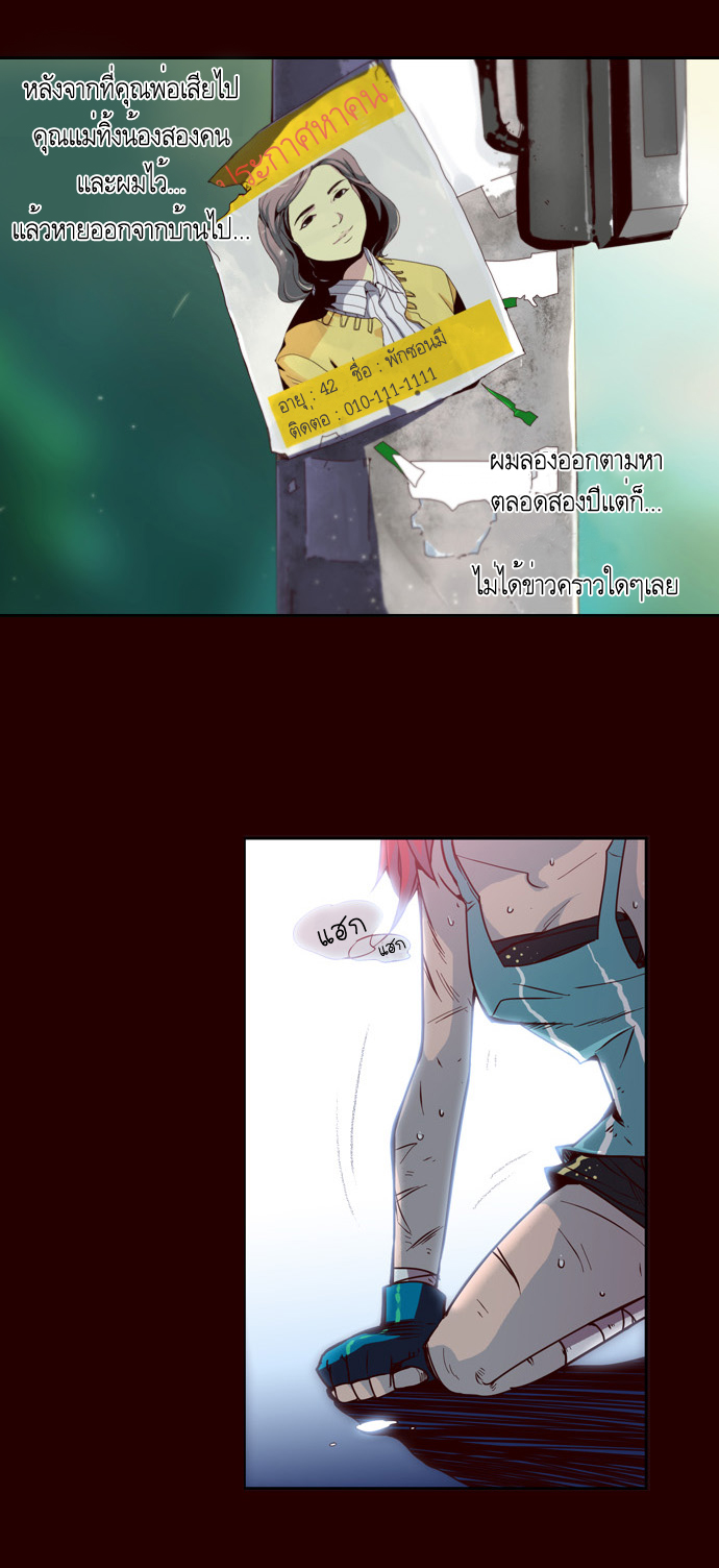 à¸­à¹ˆà¸²à¸™ Girls of the Wildâ€™s