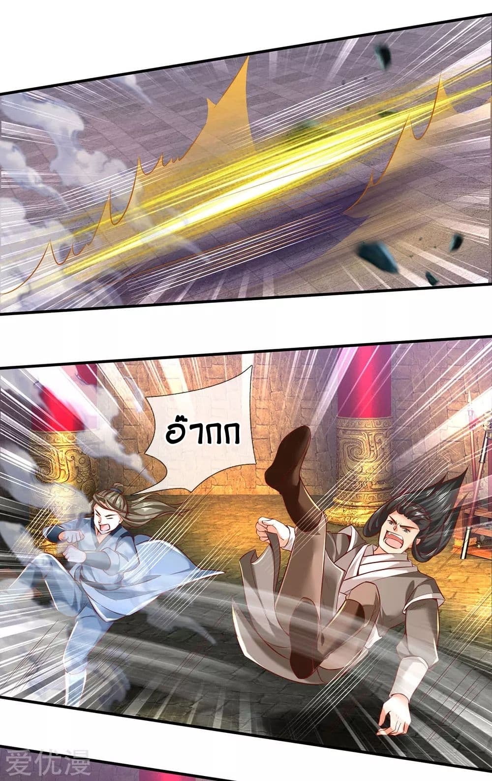 à¸­à¹ˆà¸²à¸™à¸¡à¸±à¸‡à¸‡à¸°