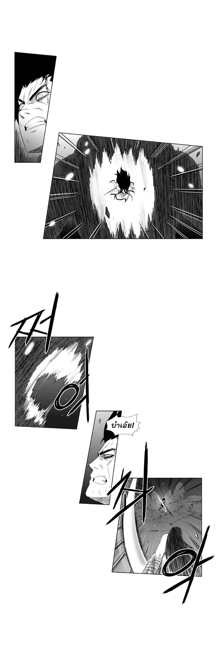 à¸­à¹ˆà¸²à¸™ Red Storm