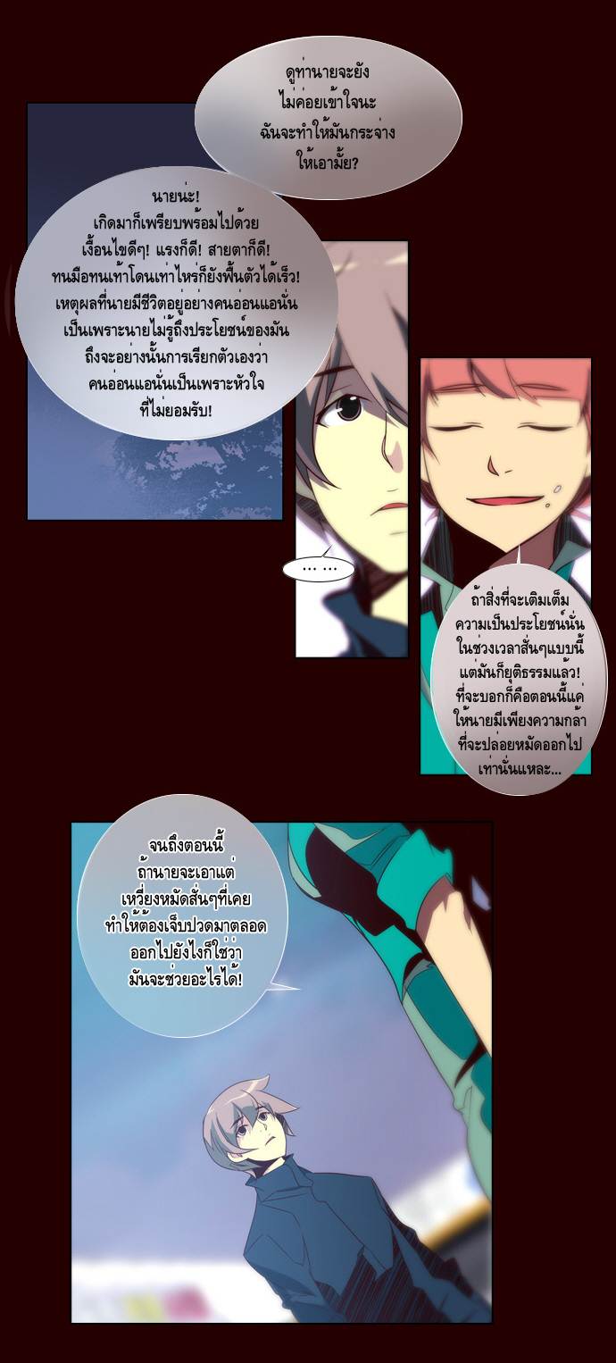 à¸­à¹ˆà¸²à¸™ Girls of the Wildâ€™s