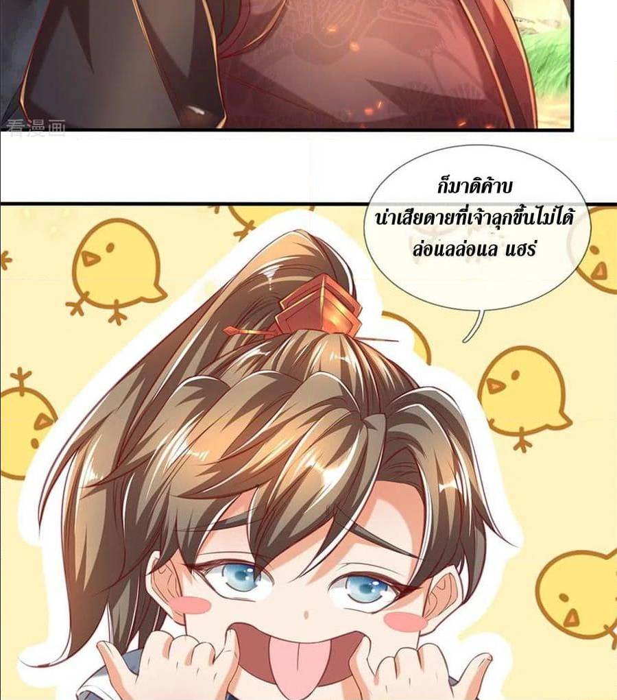 à¸­à¹ˆà¸²à¸™à¸¡à¸±à¸‡à¸‡à¸°