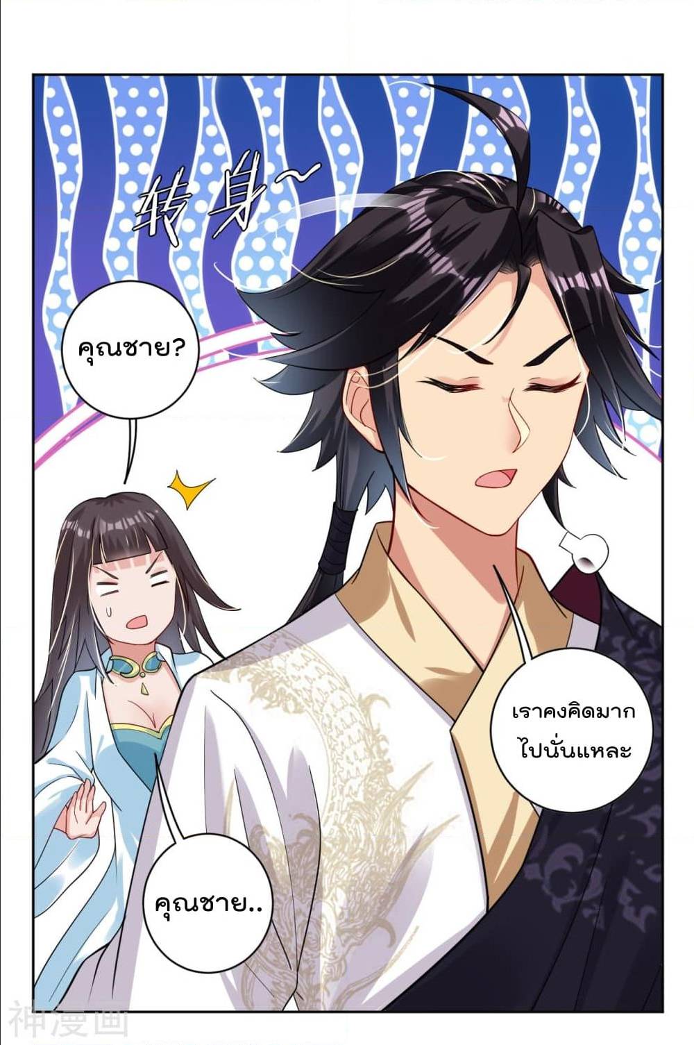 เธญเนเธฒเธเธกเธฑเธเธเธฐ เธเธฒเธฃเนเธ•เธนเธ