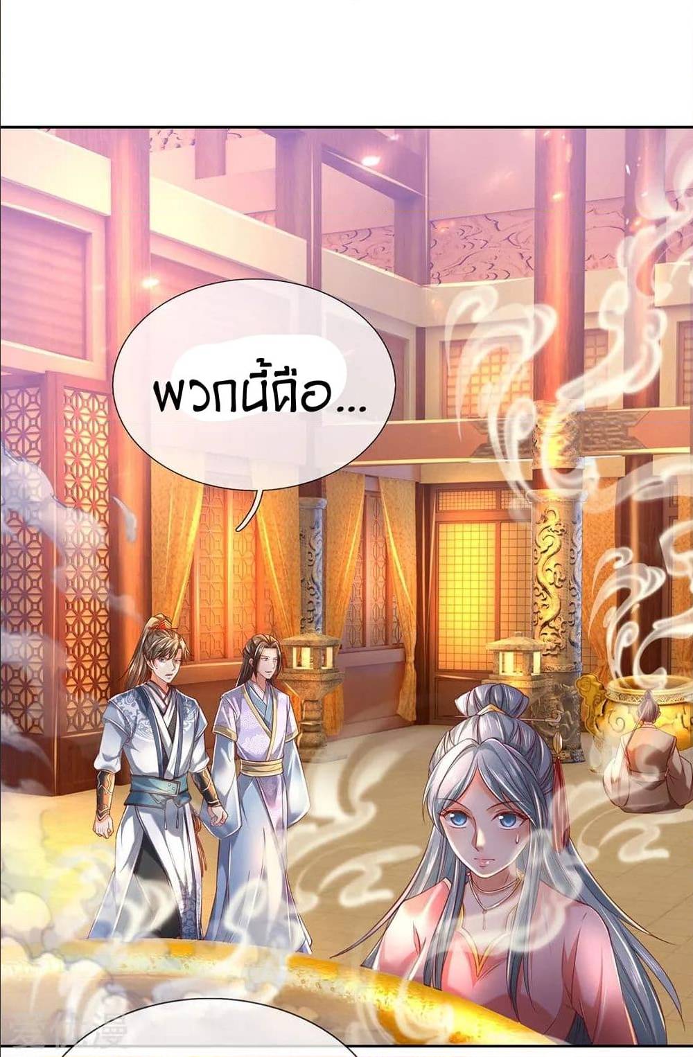 à¸­à¹ˆà¸²à¸™à¸¡à¸±à¸‡à¸‡à¸°