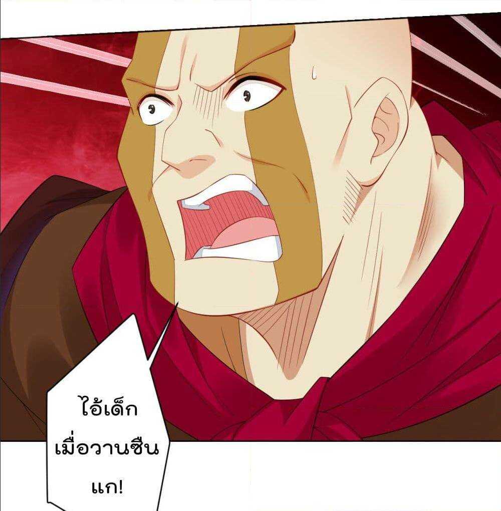 เธญเนเธฒเธเธเธฒเธฃเนเธ•เธนเธ เธกเธฑเธเธเธฐ