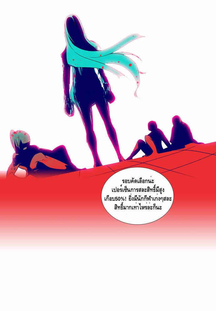 à¸­à¹ˆà¸²à¸™ Girls of the Wildâ€™s