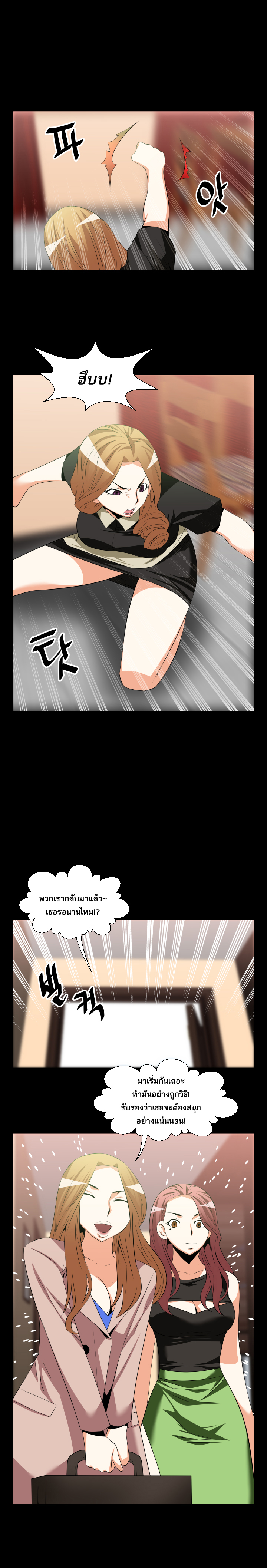à¸­à¹ˆà¸²à¸™ Love Parameter