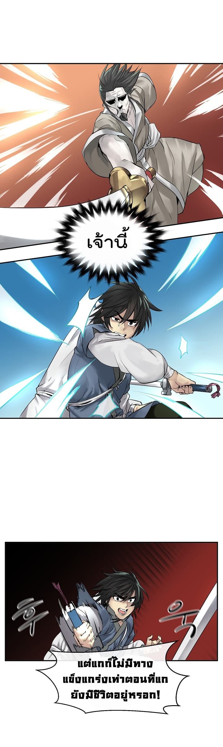 à¸­à¹ˆà¸²à¸™à¸¡à¸±à¸‡à¸‡à¸° à¸à¸²à¸£à¹Œà¸•à¸¹à¸™