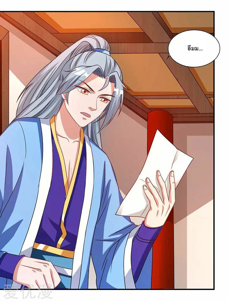 เธญเนเธฒเธReborn 80000 Years