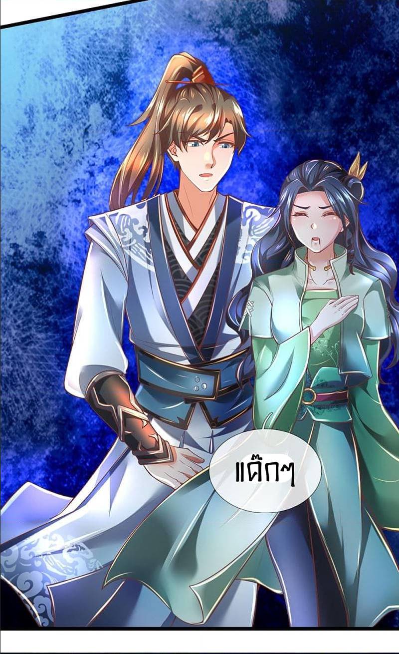 à¸­à¹ˆà¸²à¸™à¸¡à¸±à¸‡à¸‡à¸°