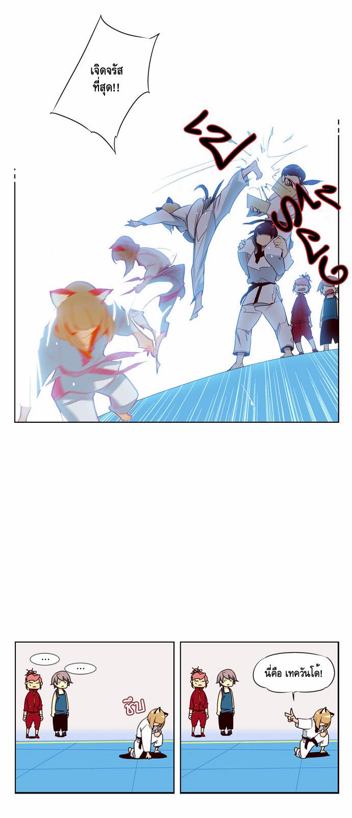 à¸­à¹ˆà¸²à¸™ Girls of the Wildâ€™s