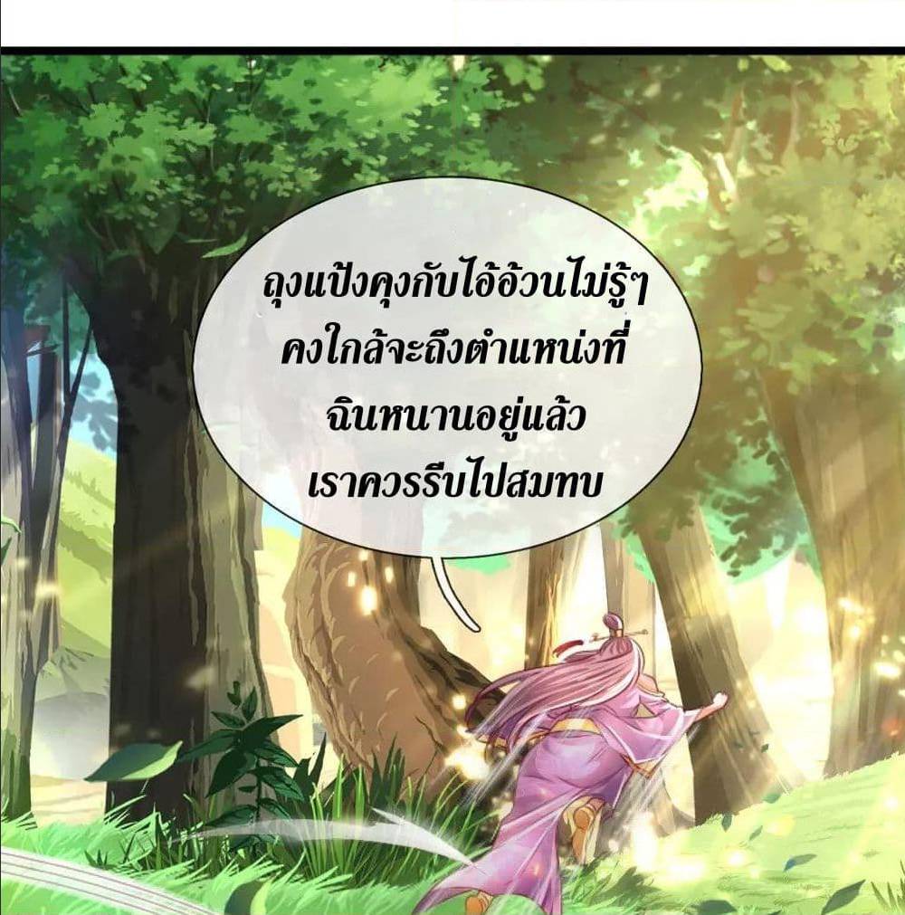 à¸­à¹ˆà¸²à¸™à¸¡à¸±à¸‡à¸‡à¸°
