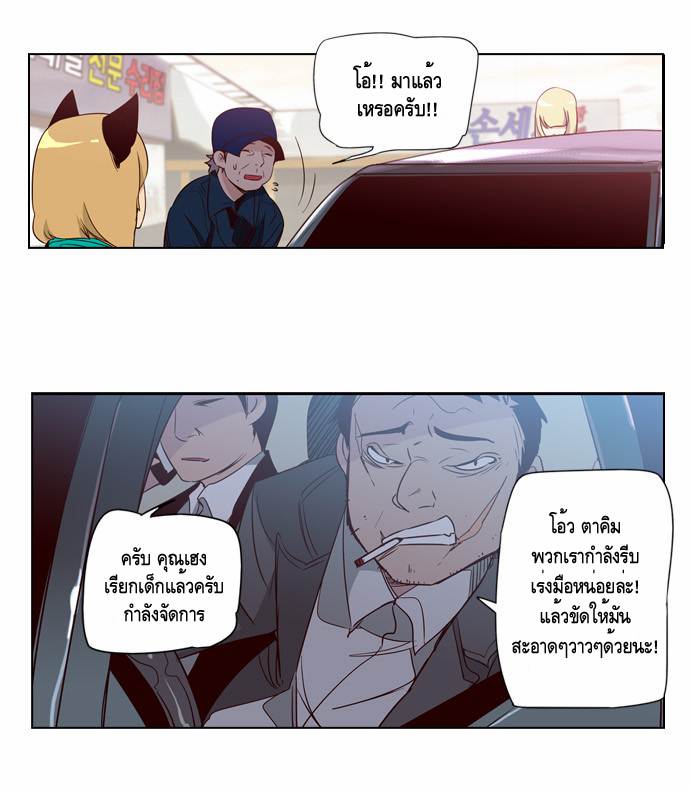 à¸­à¹ˆà¸²à¸™ Girls of the Wildâ€™s